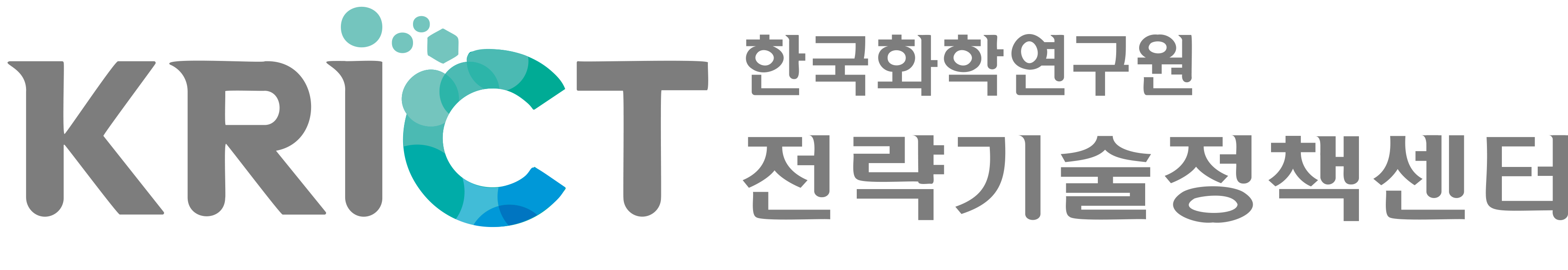 화학산업정책동향