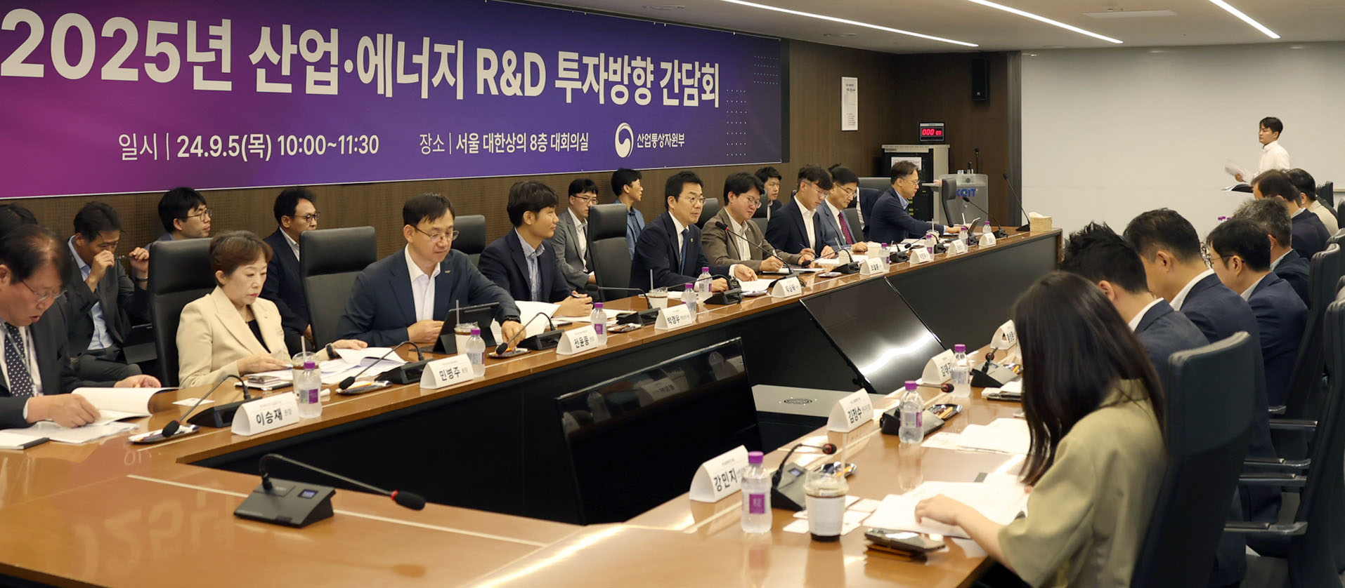 산업통상자원부, 내년 54개 신규사업에 약 2천억 원 투입